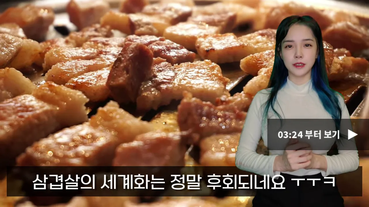 한국인만 먹는 음식 한국인만 먹는 한국인만 먹는 음식 10가지 한국음식 해외반응 한국음식 외국인