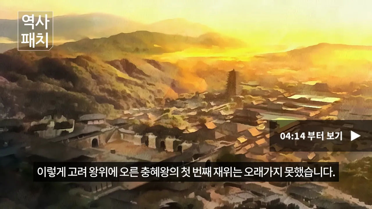 역사 조선시대 조선왕조실록 왕비 후궁 korea kingdom history