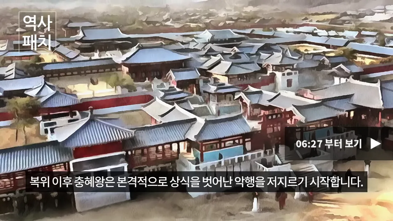 역사 조선시대 조선왕조실록 왕비 후궁 korea kingdom history