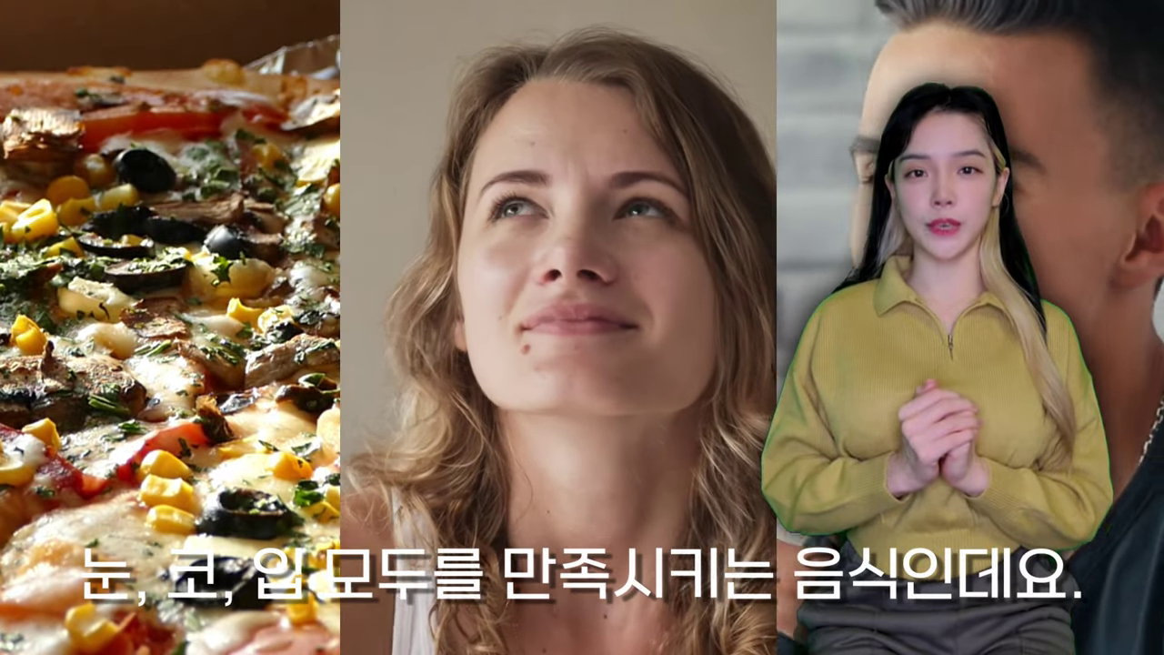 한국식 알리오 올리오 한국식 핫도그 미국 한국식 핫도그 한국 마카롱 한국식 피자