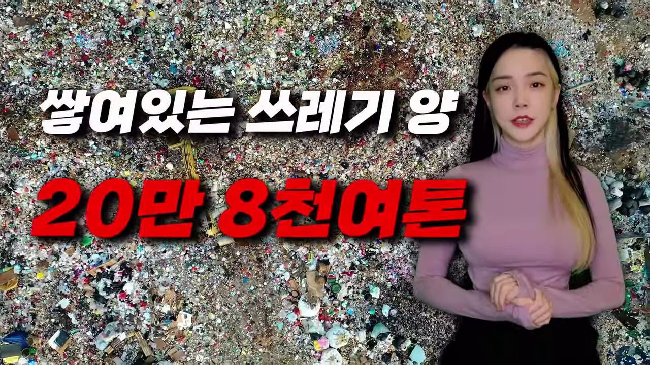 의성 쓰레기산 의성 쓰레기산 cnn 의성 쓰레기산 판결 한국 쓰레기산