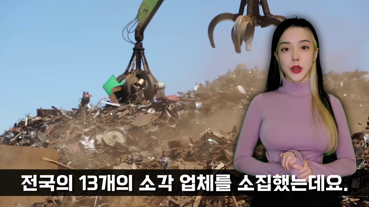 의성 쓰레기산 의성 쓰레기산 cnn 의성 쓰레기산 판결 한국 쓰레기산